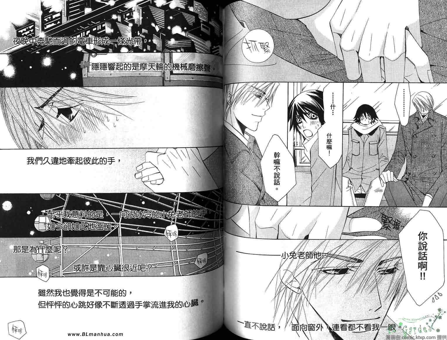 第63页