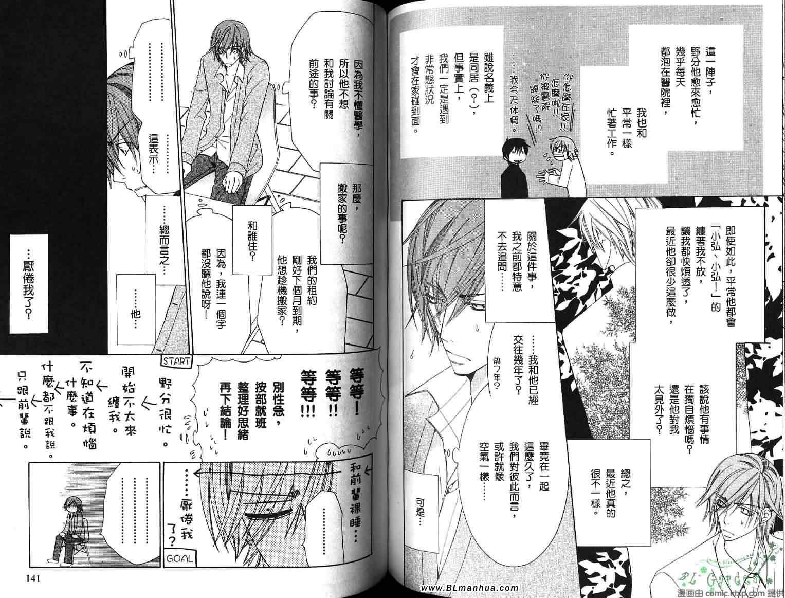第75页