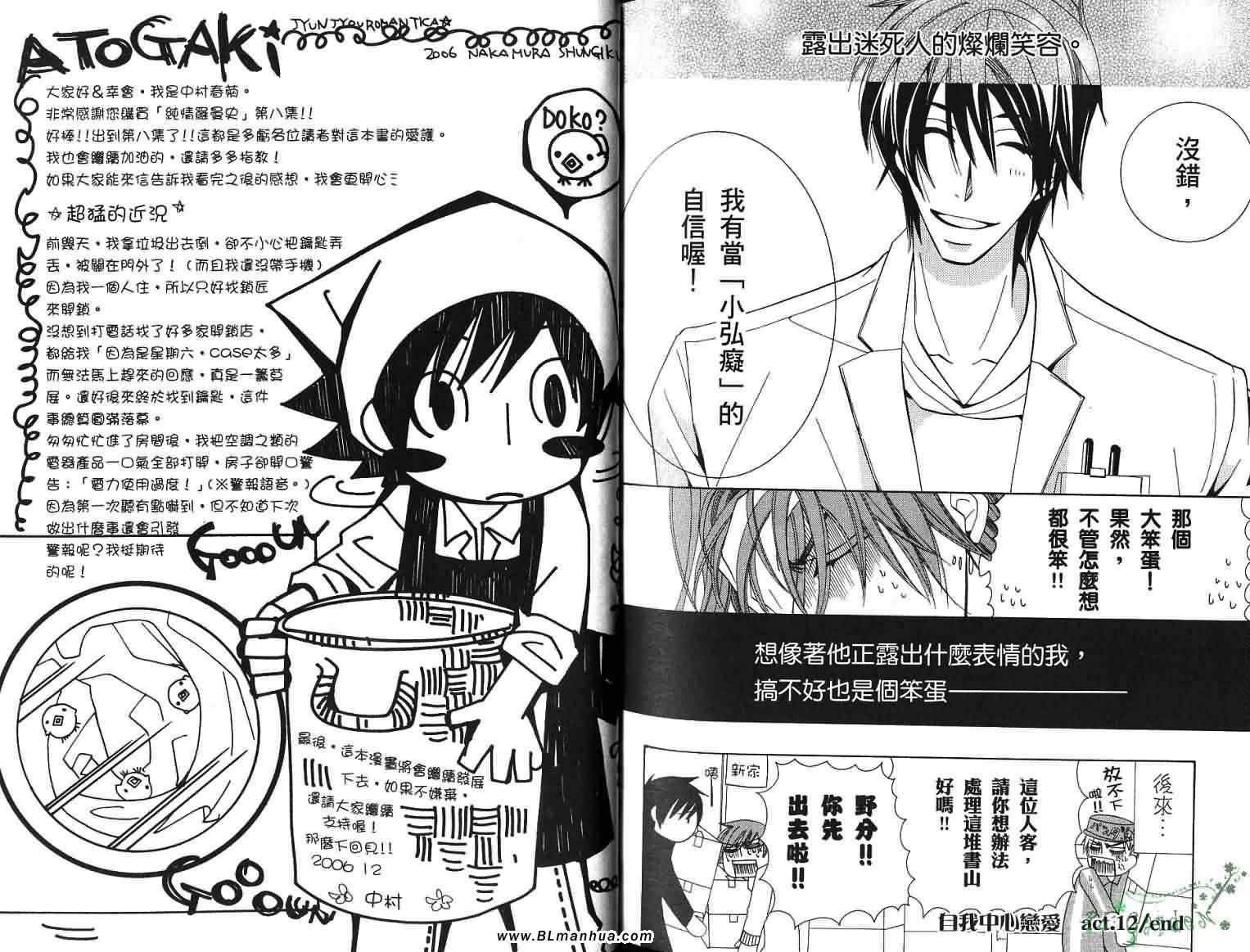 第93页