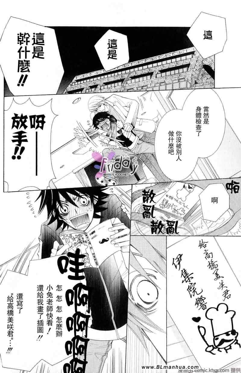 第59页
