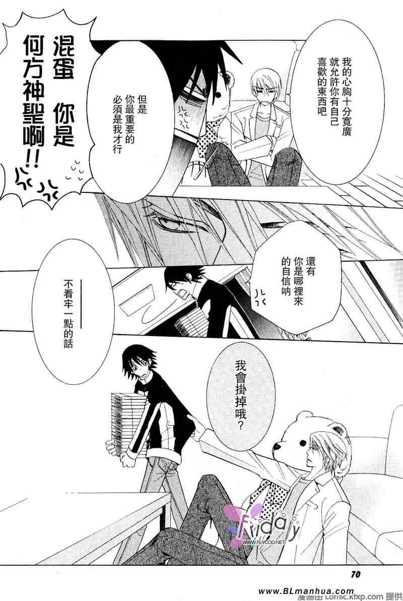 第61页
