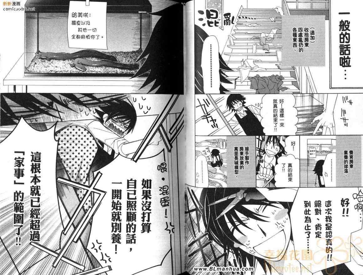 第44页
