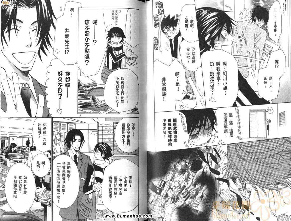 第49页