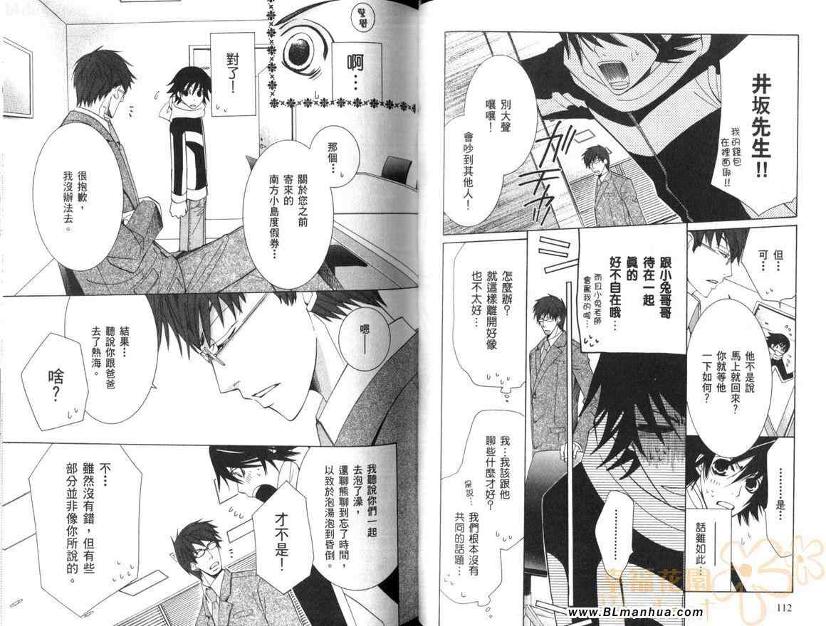 第59页