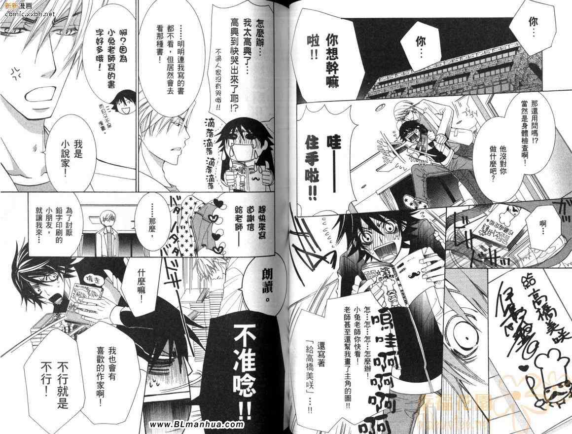 第72页