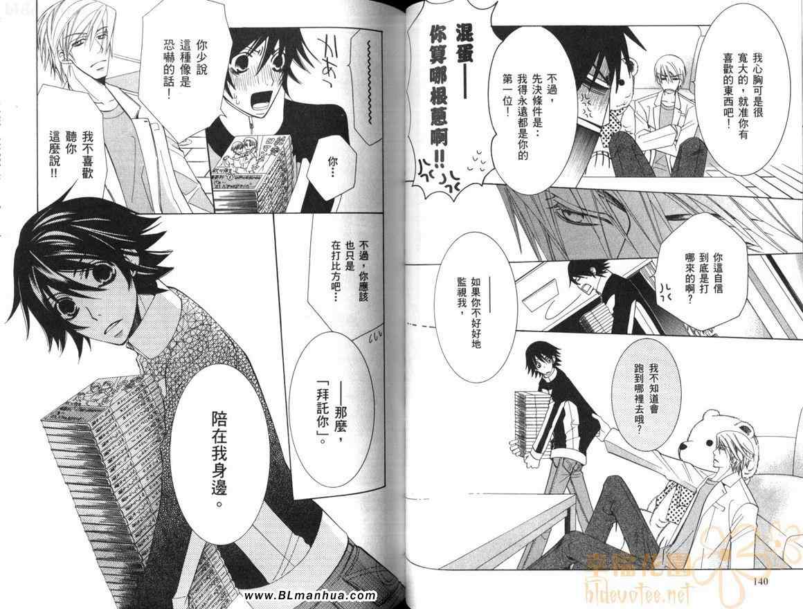 第73页