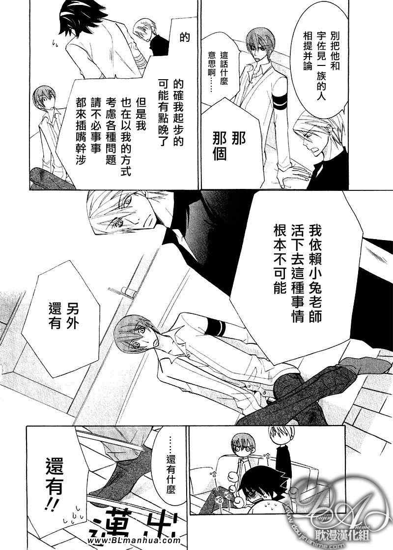 第105页