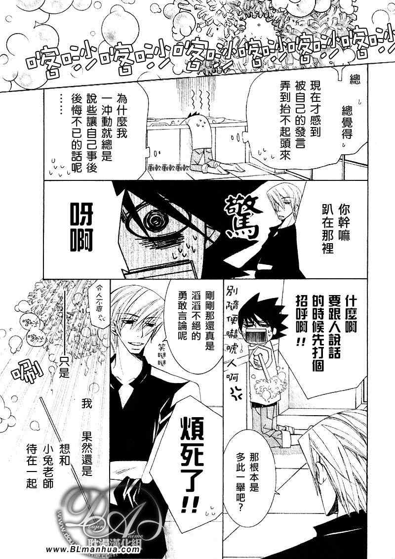 第108页