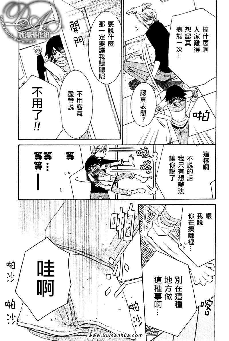 第113页