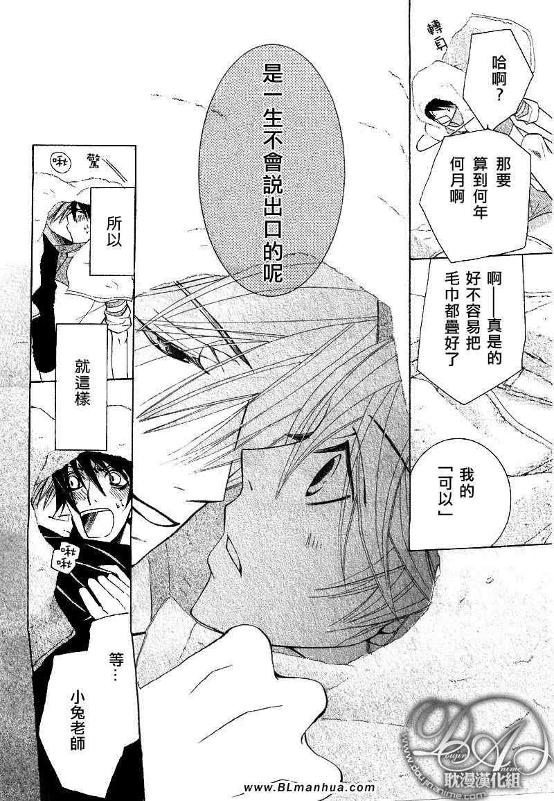 第115页