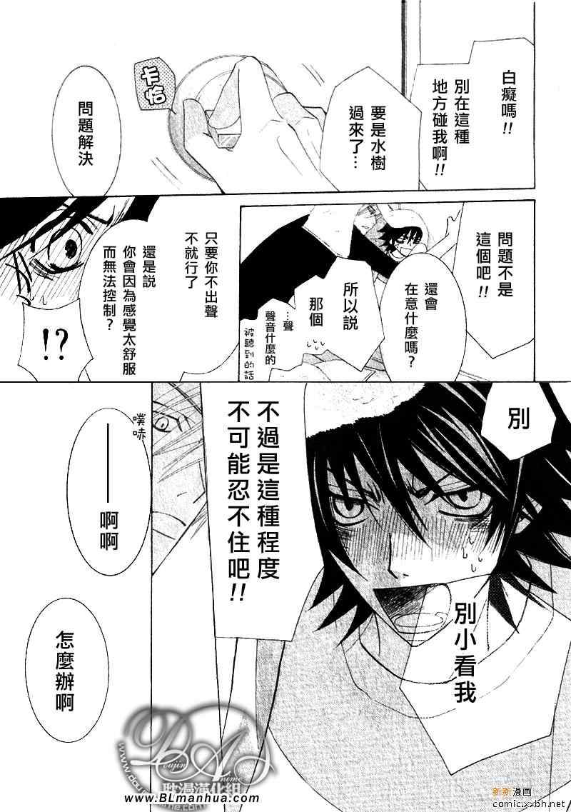 第116页