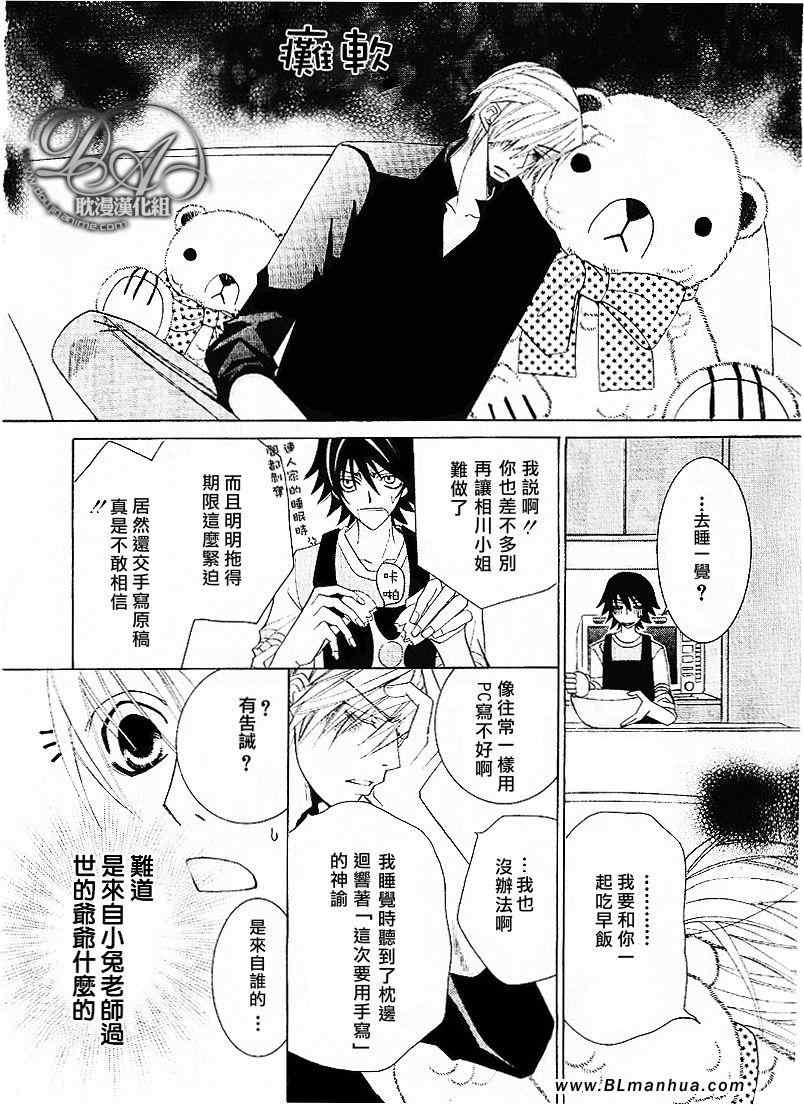 第69页