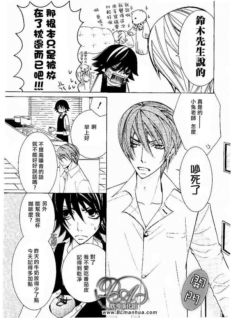 第70页