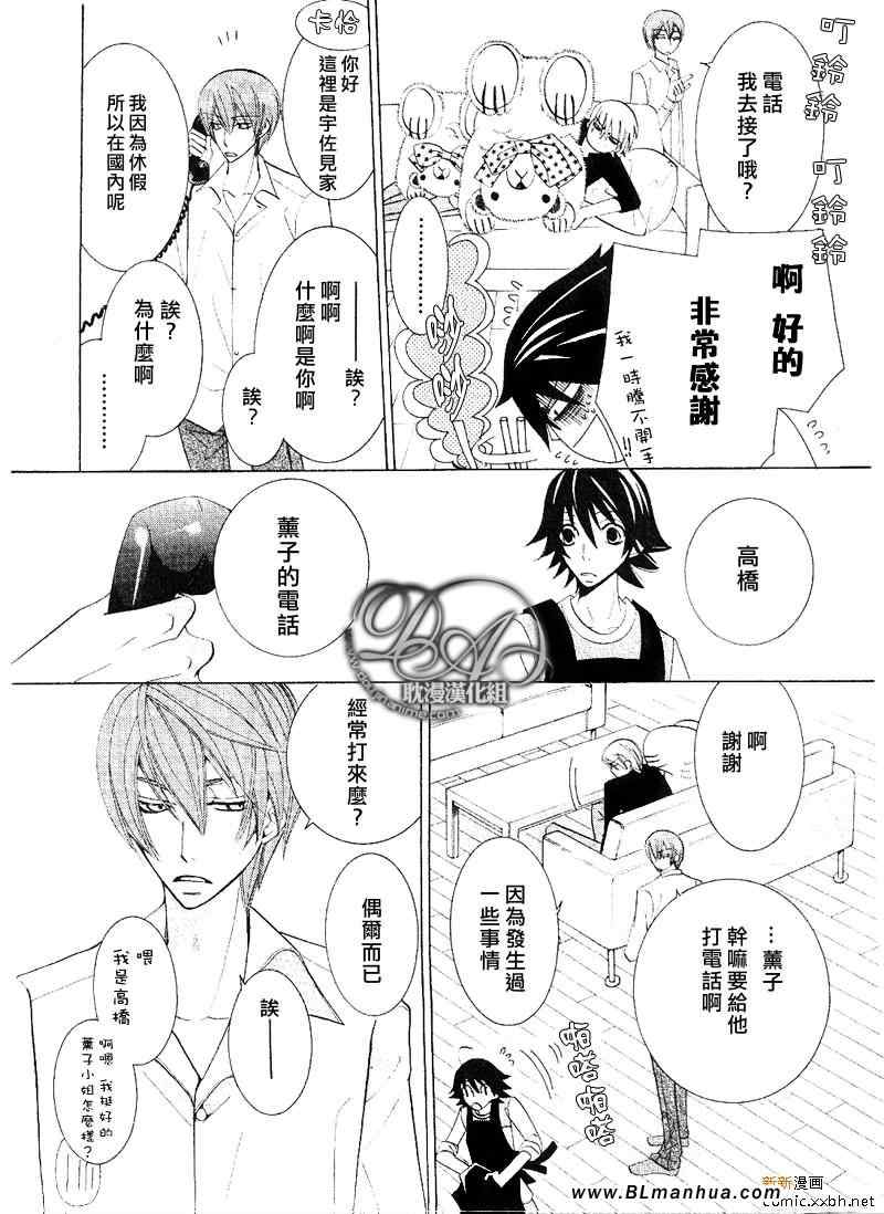 第79页