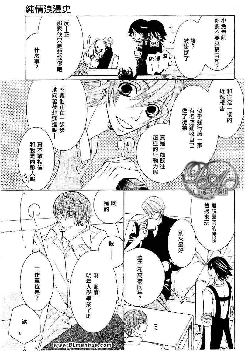 第80页