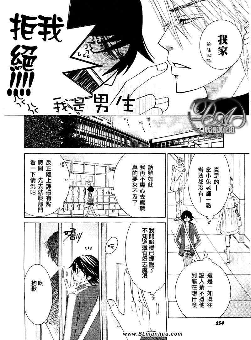 第85页
