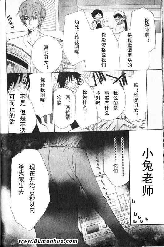 第106页