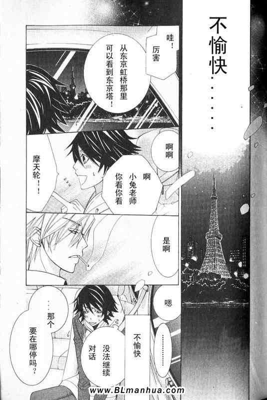 第109页