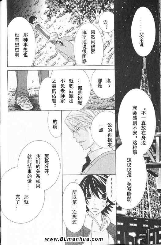第114页