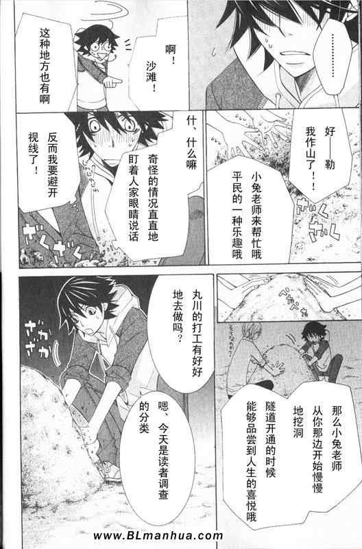 第120页