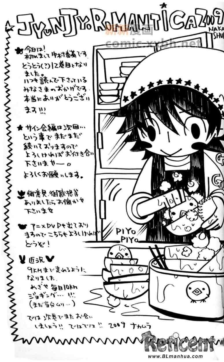 第136页