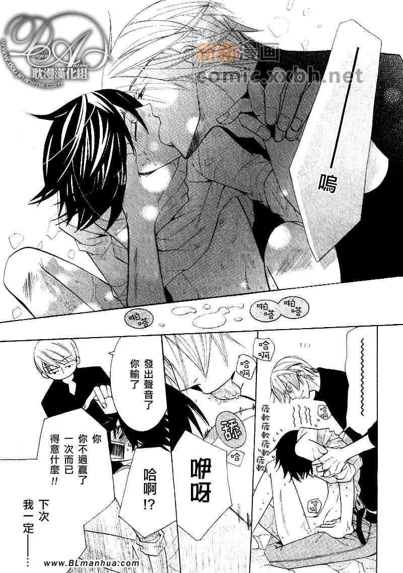 第61页