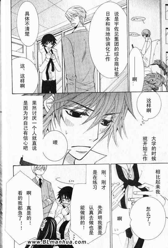 第78页