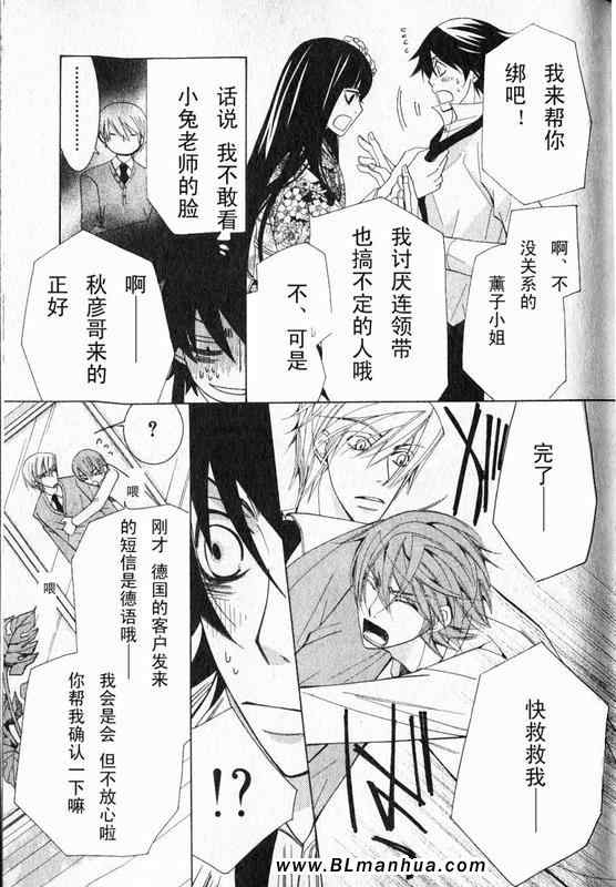 第79页