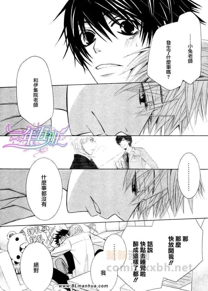 第43页