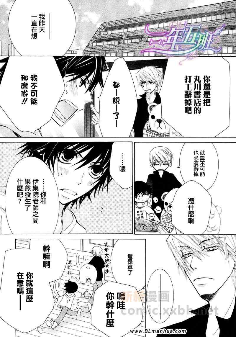 第52页