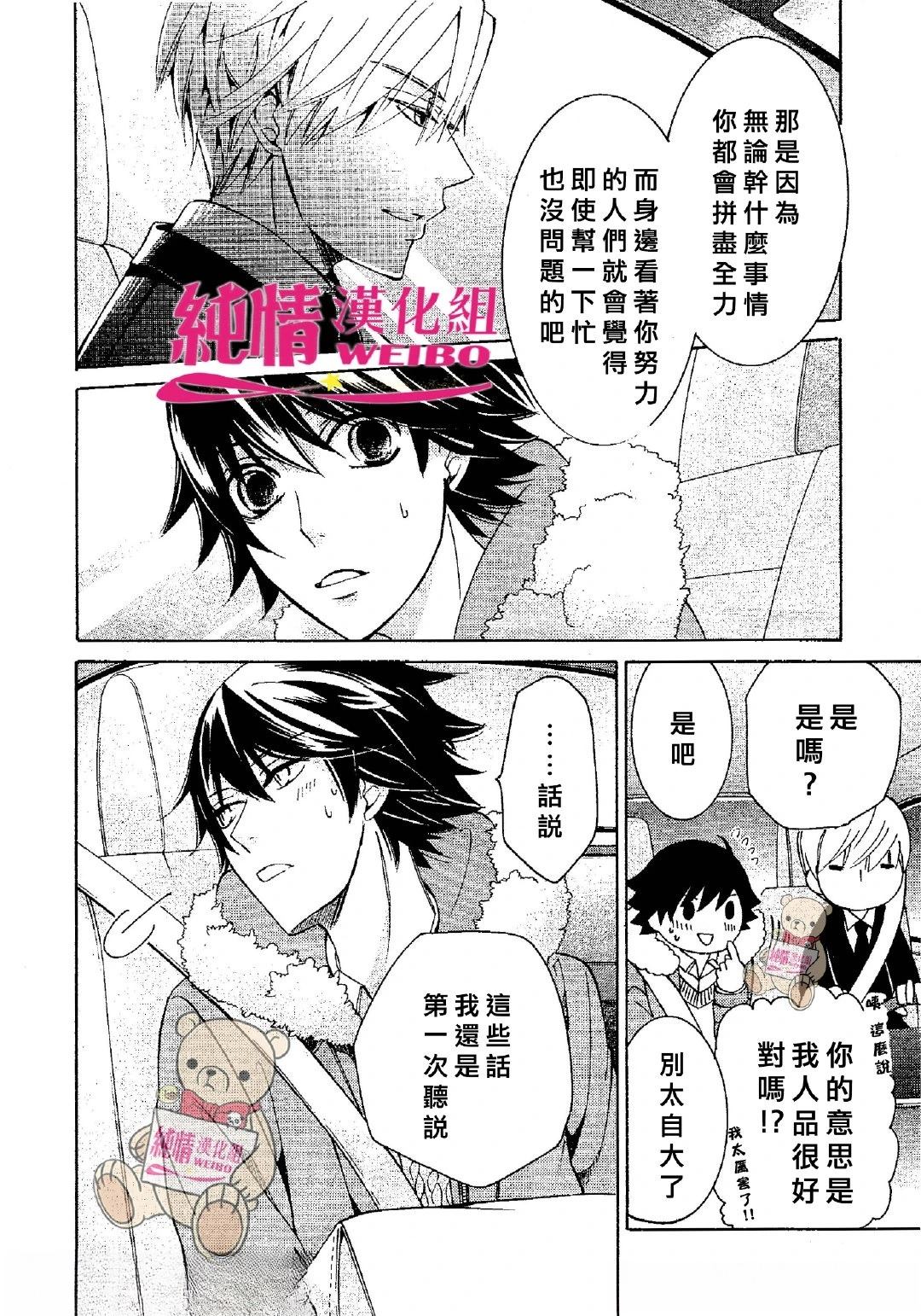 第30页