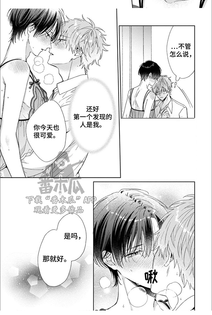 第15页