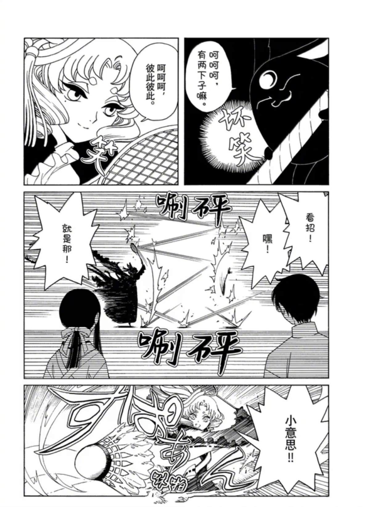 第4页