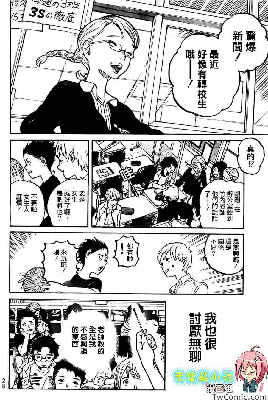 第19页