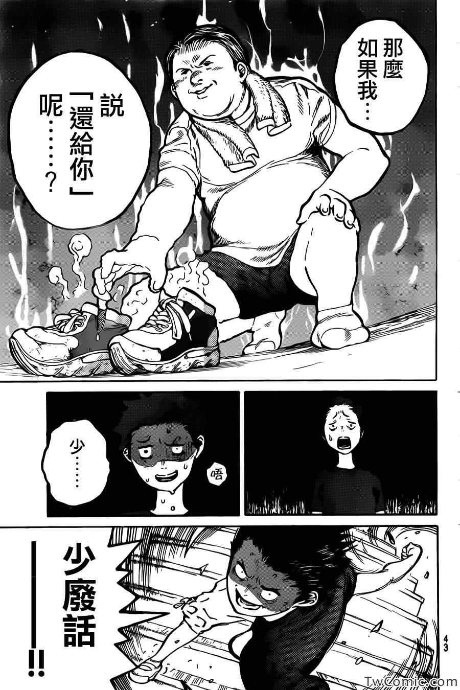 第34页