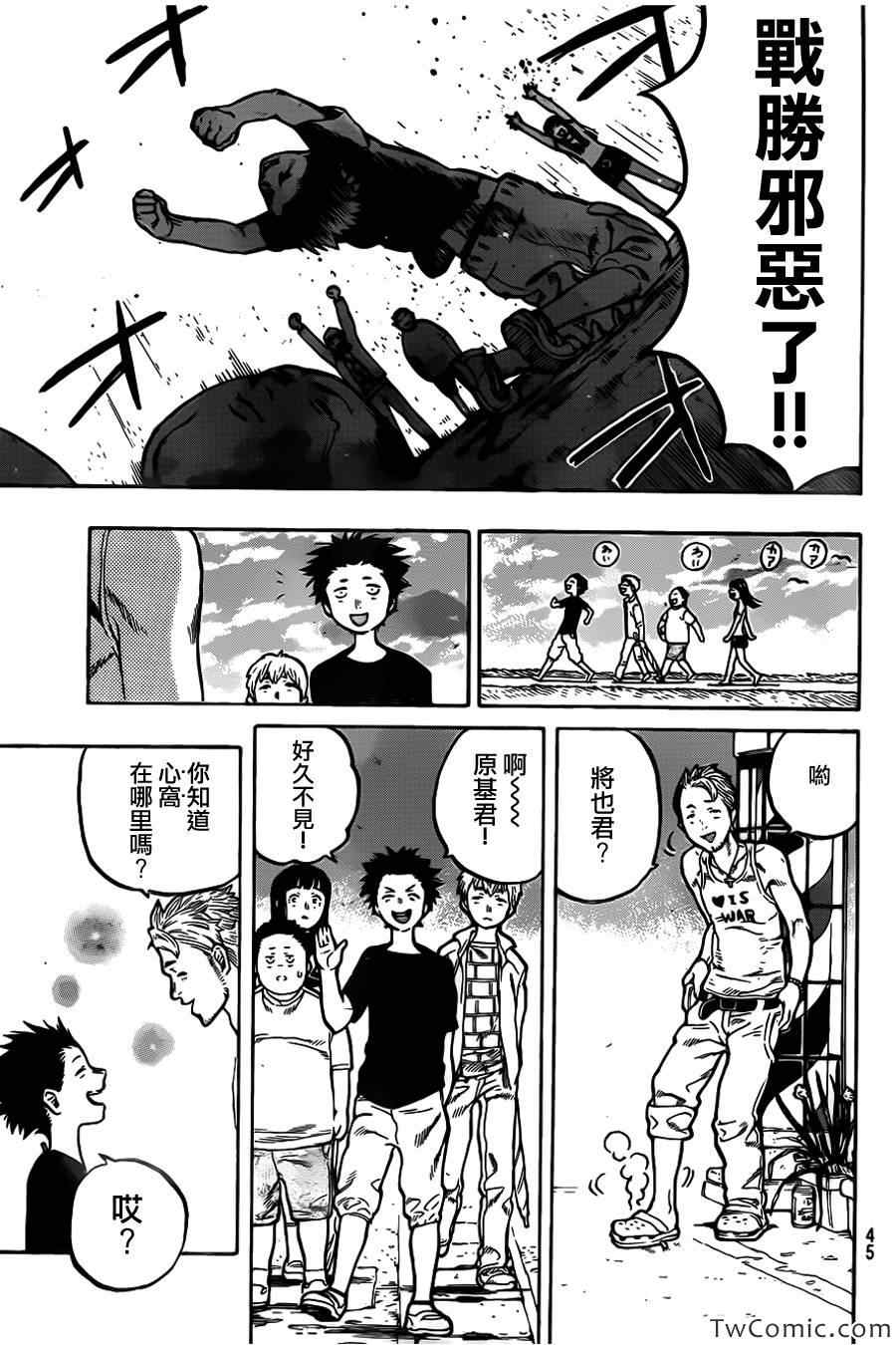 第36页