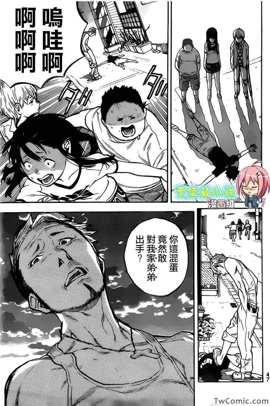 第38页