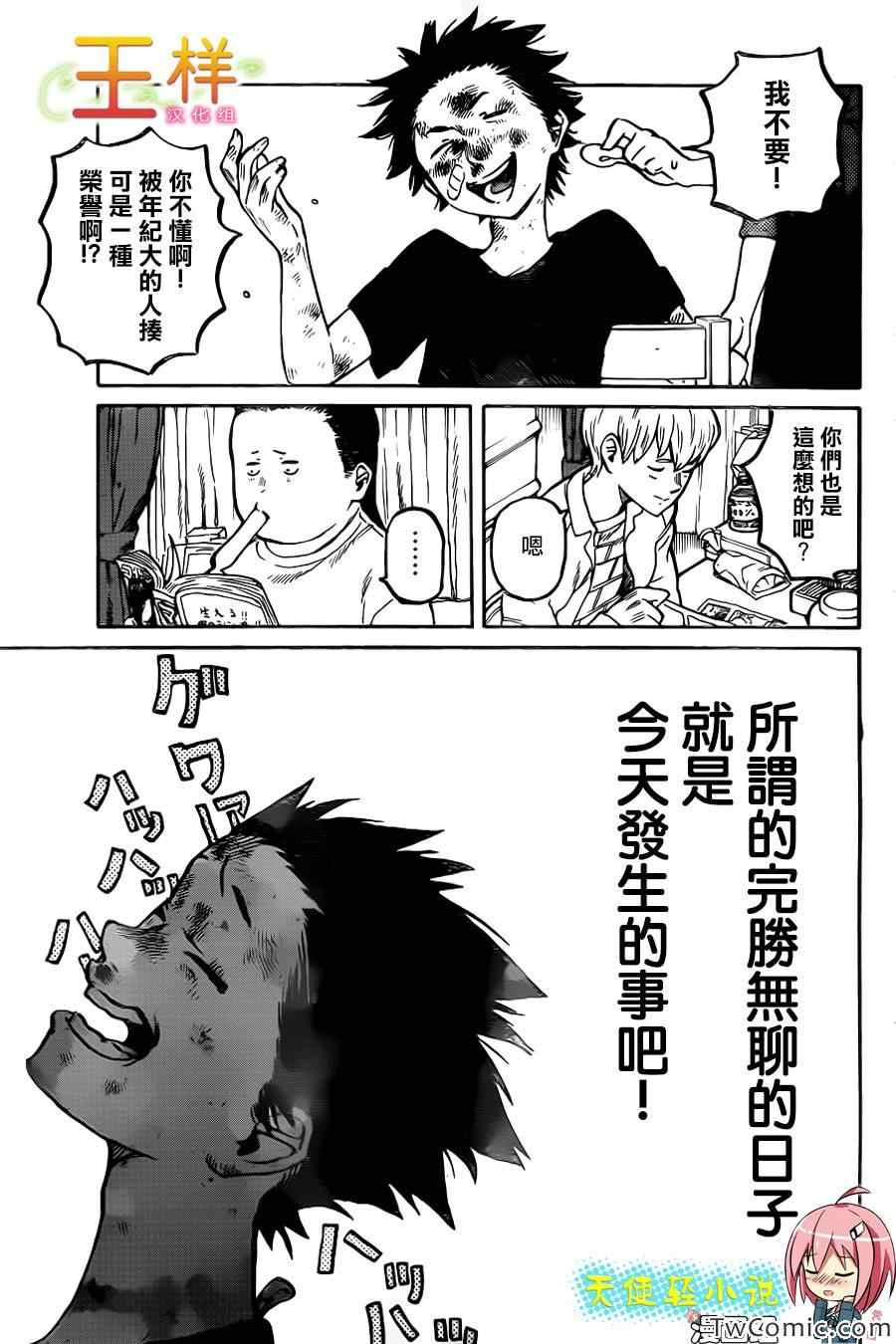 第40页