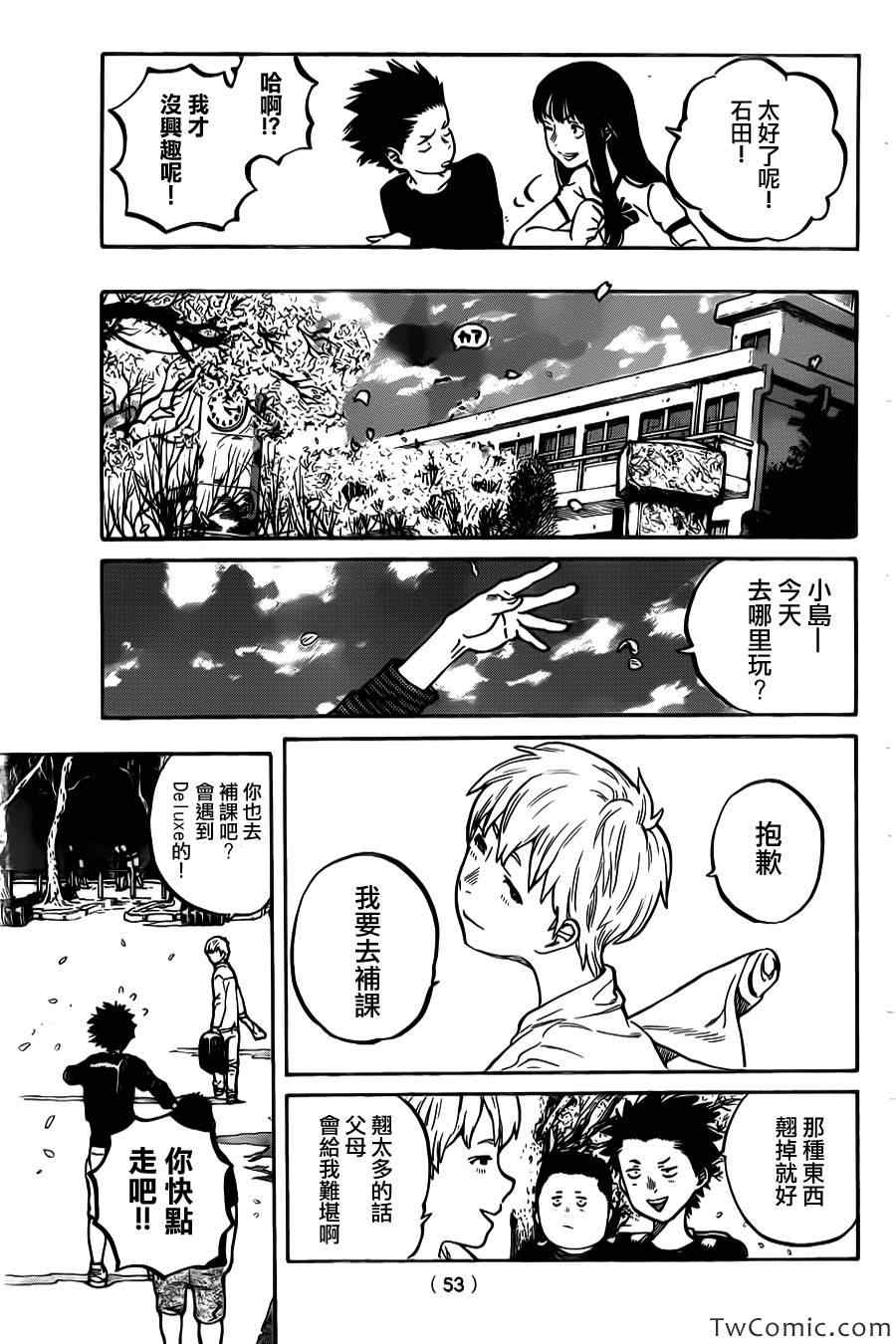 第44页