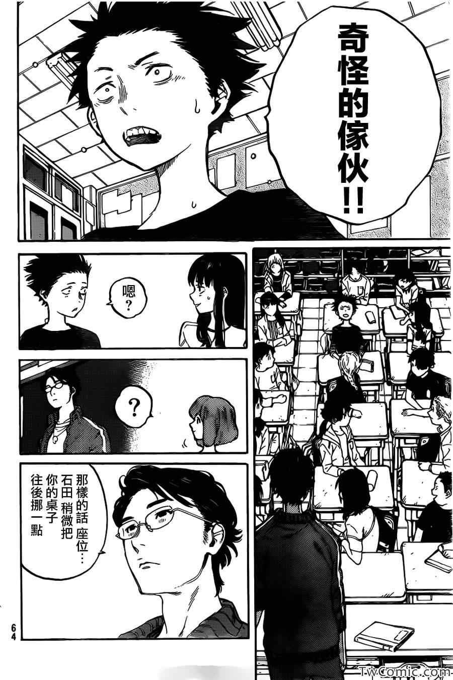 第54页