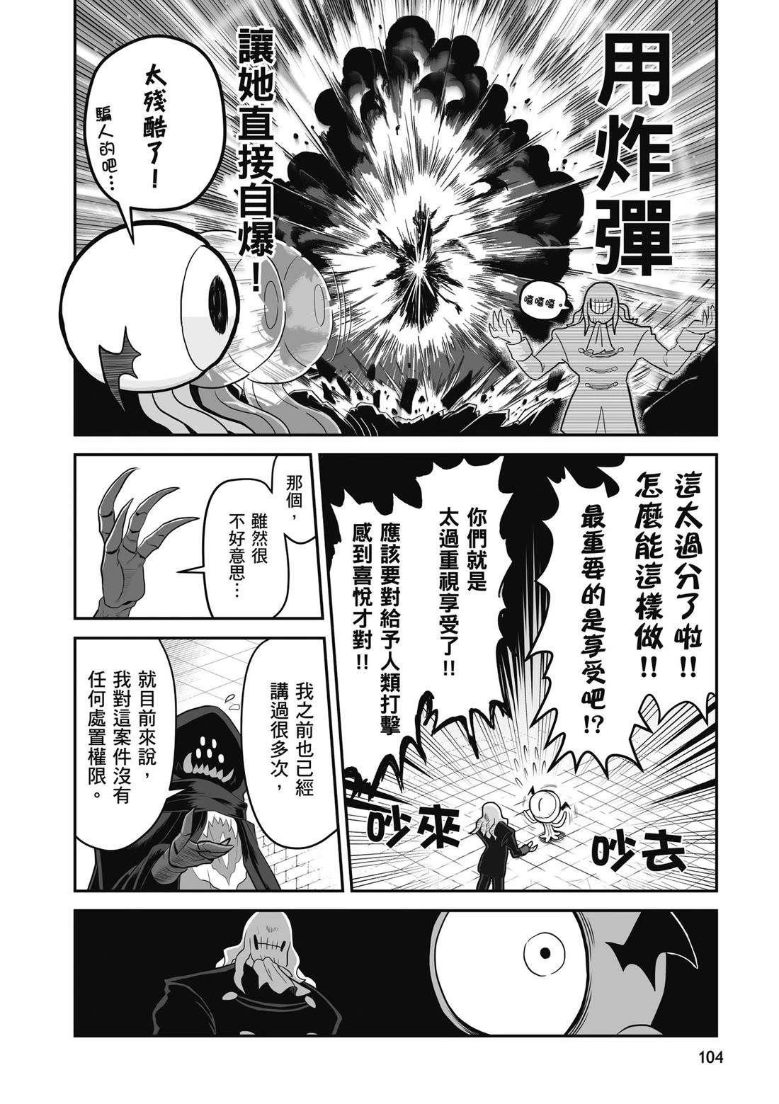 第106页