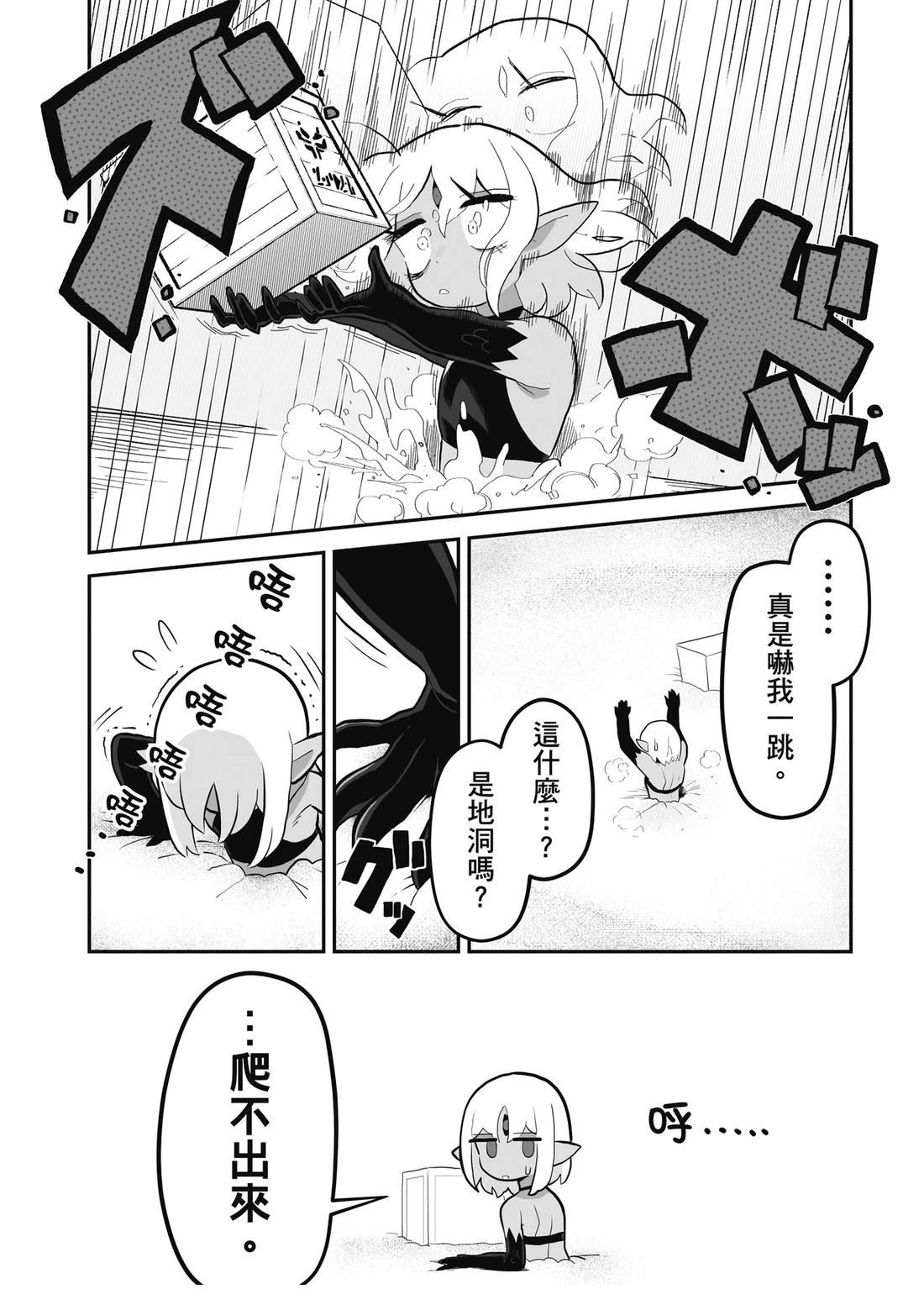 第110页