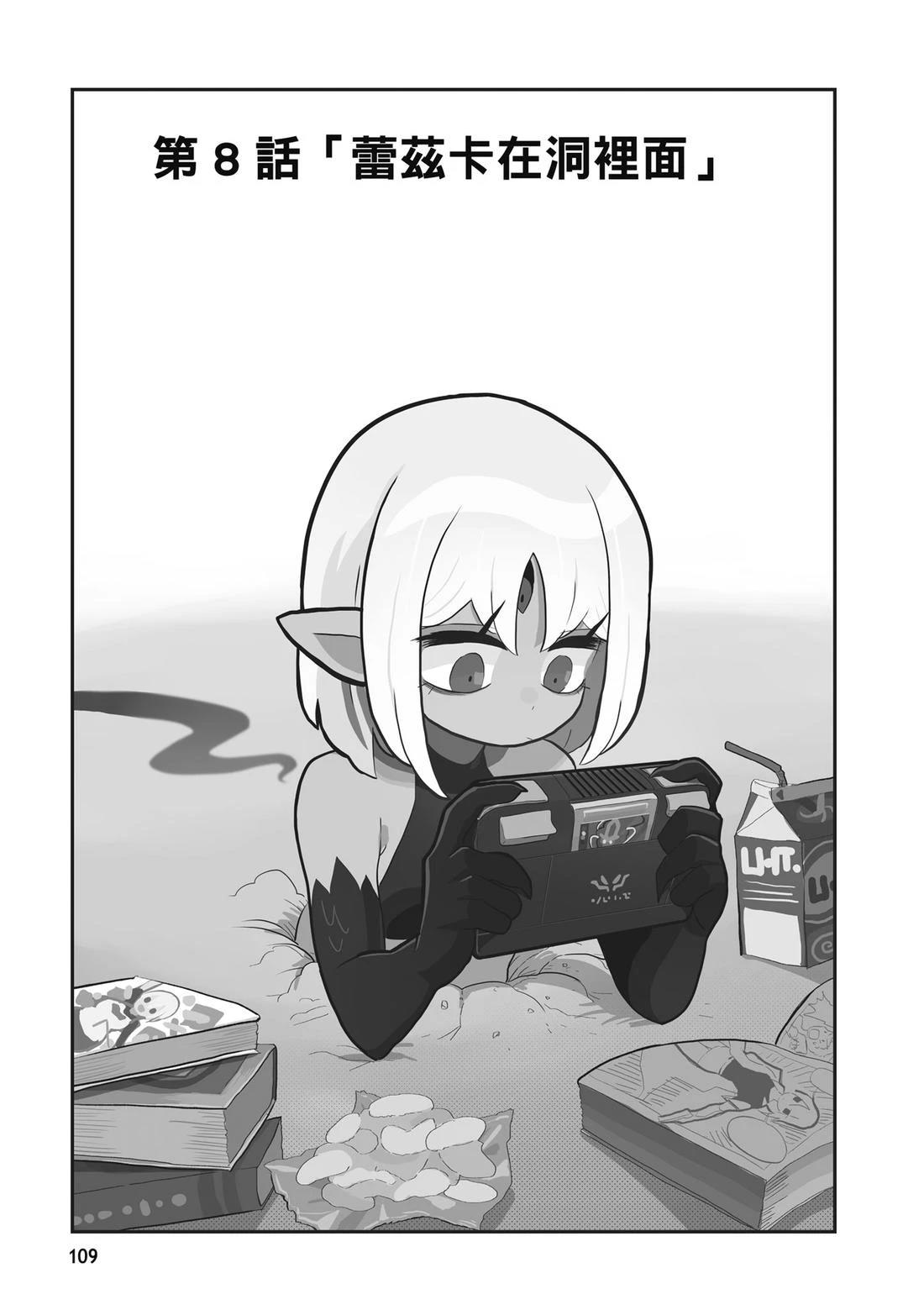 第111页