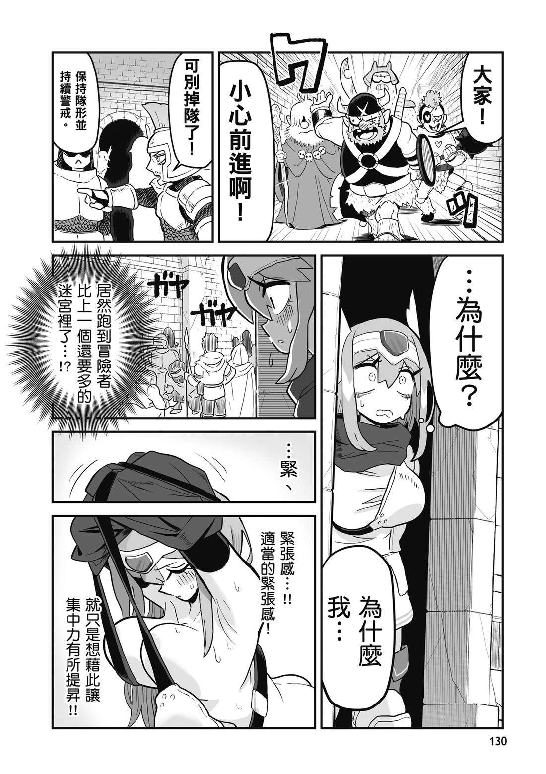 第132页