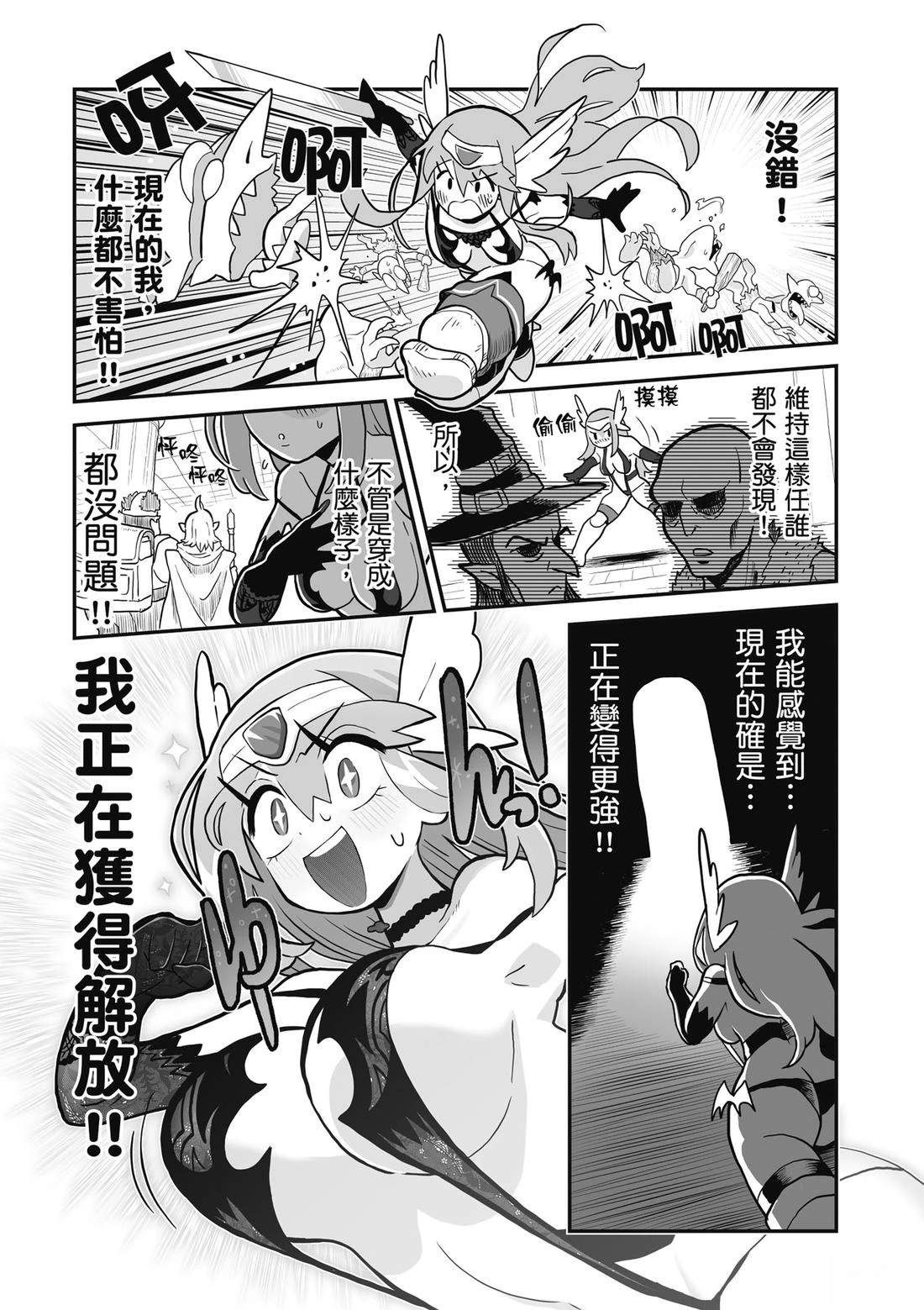 第133页