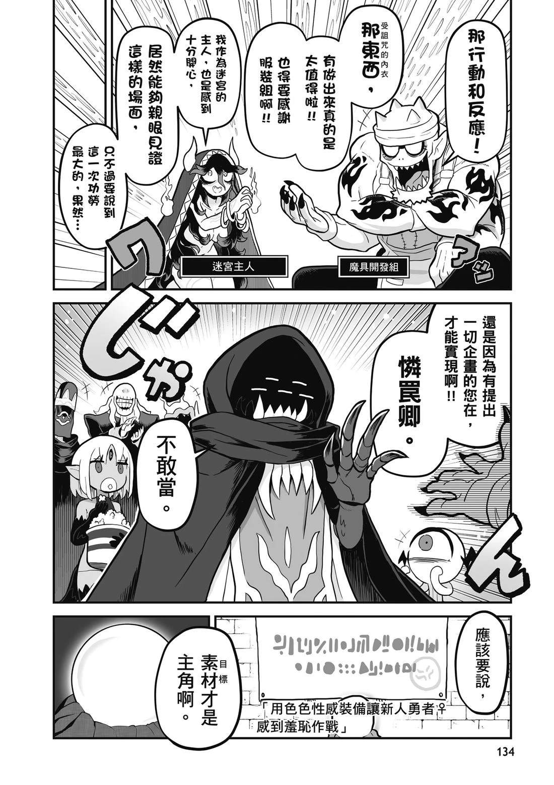 第136页