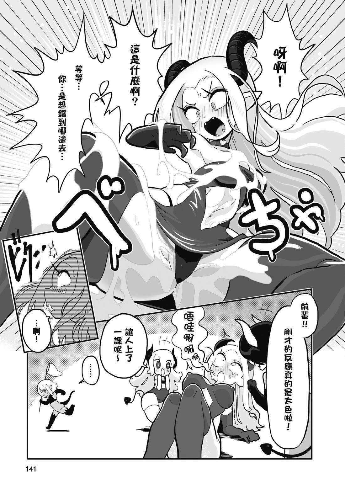 第143页