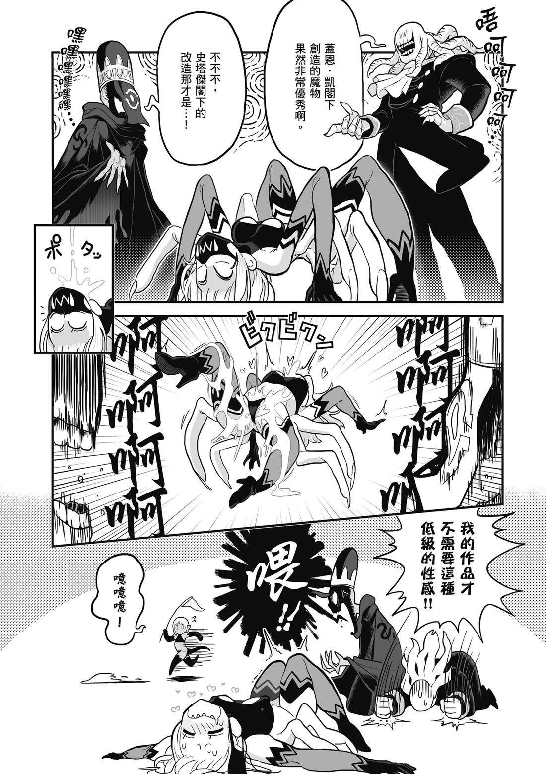 第144页