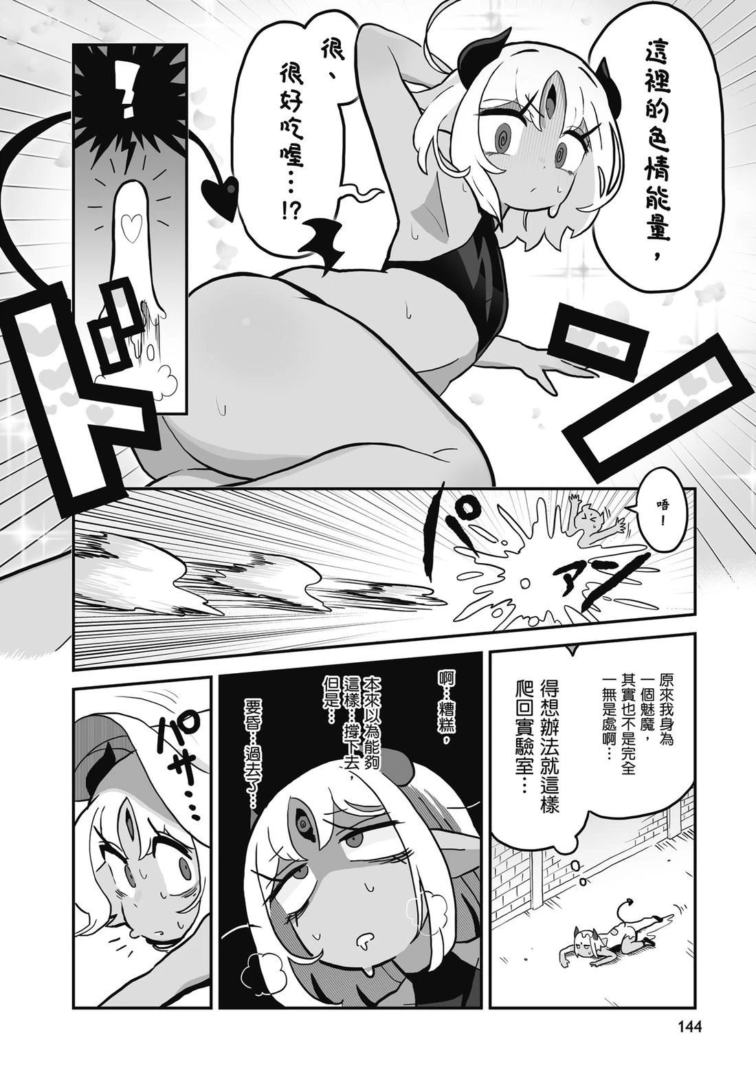 第146页