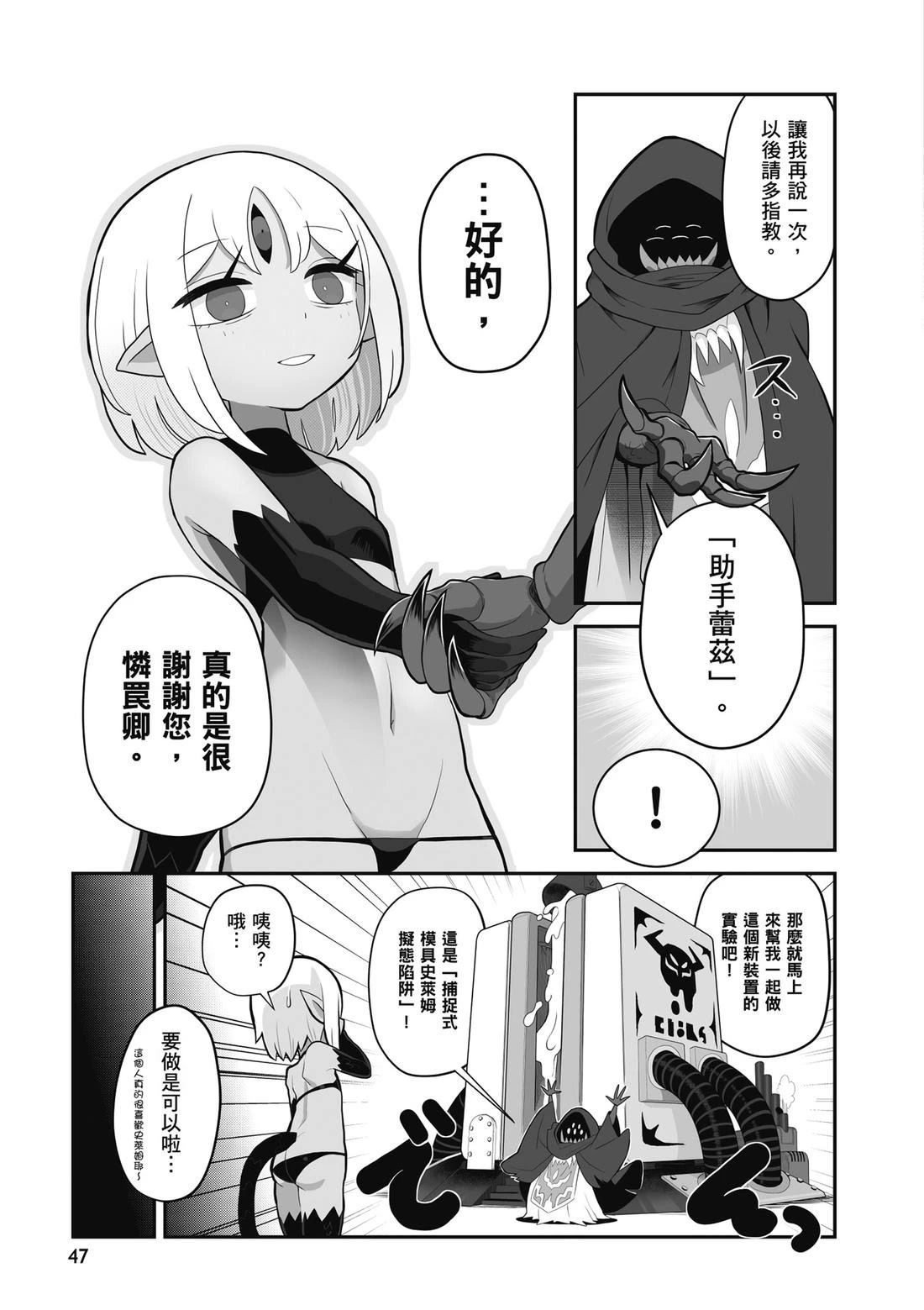 第49页